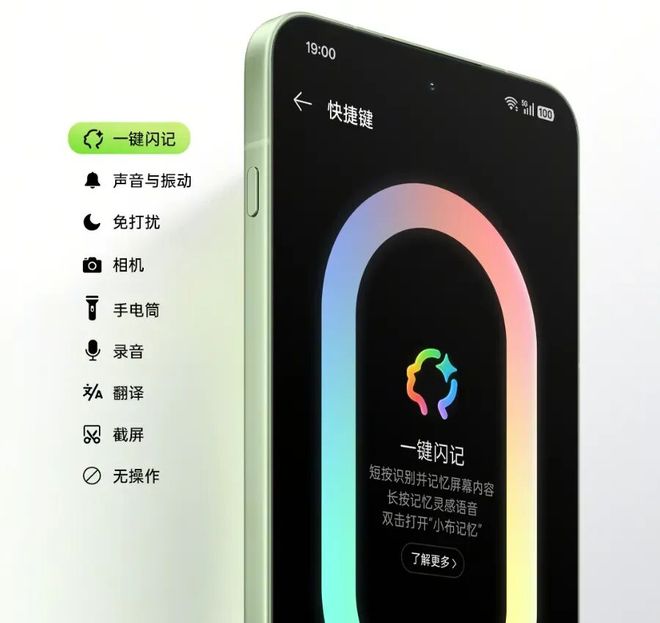 星空体育平台：一加12月新品官宣：除了手机还有平板(图8)