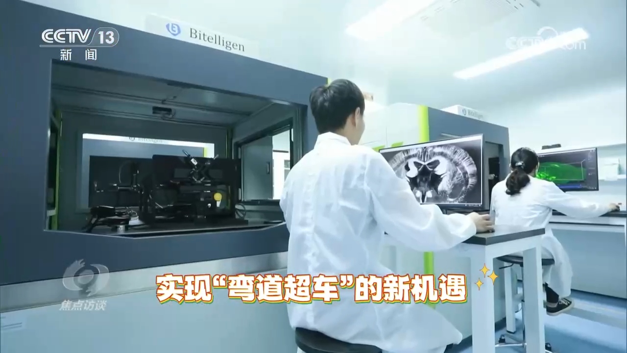 星空体育平台：焦点访谈｜未来五年打好关键核心技术攻坚战(图3)