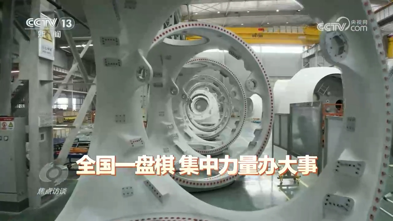 星空体育平台：焦点访谈｜未来五年打好关键核心技术攻坚战(图7)