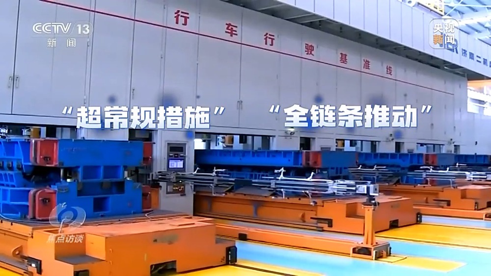 星空体育：焦点访谈丨从“跟跑”“并跑”到“领 突破核心技术向着新目标前进(图6)