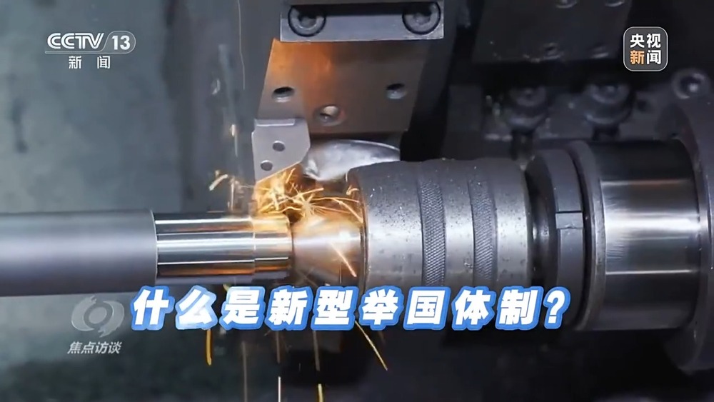 星空体育：焦点访谈丨从“跟跑”“并跑”到“领 突破核心技术向着新目标前进(图11)