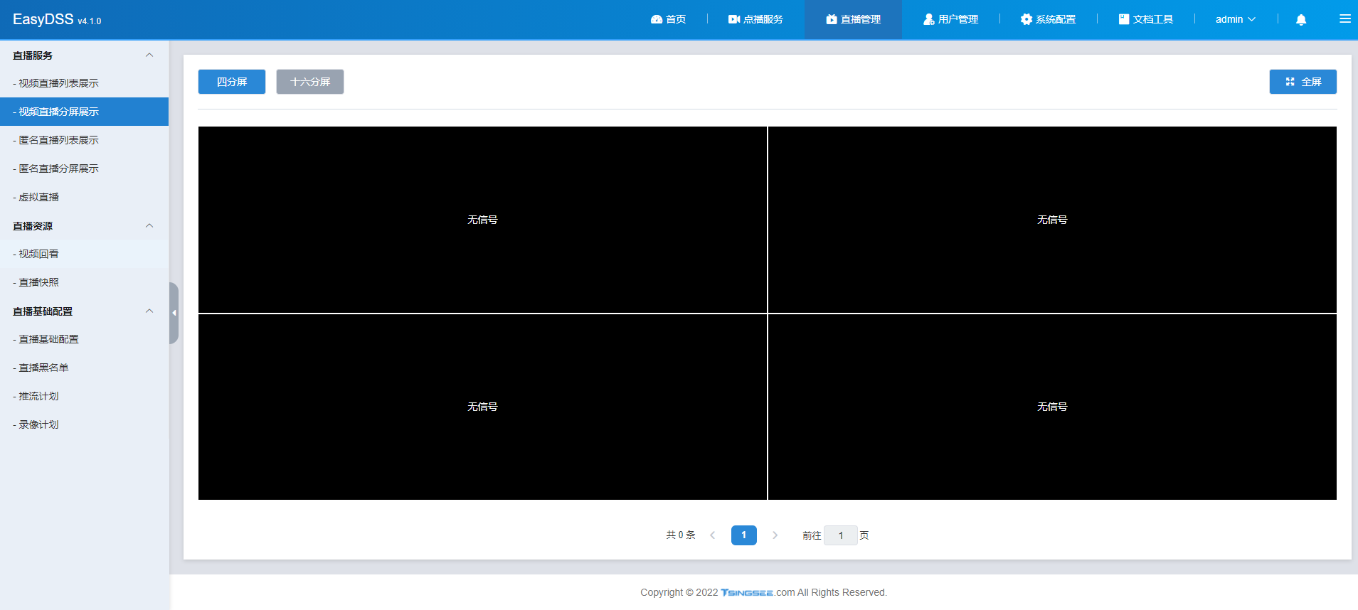 无人机图传 便携式5G单兵图传 HDMI设备 多卡5G单兵设备详解、无人机系统_支持_传输_音视频(图1)