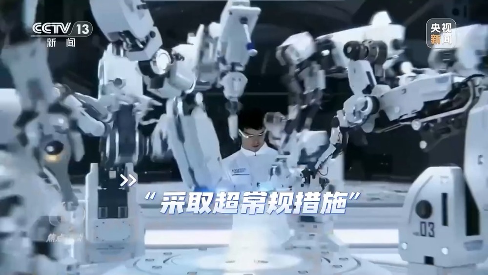 焦点访谈丨向着新目标前进：未来五年 打好关键核心技术攻坚战(图12)