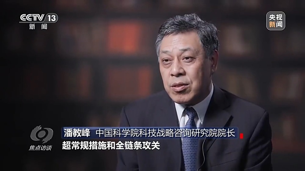 焦点访谈丨向着新目标前进：未来五年 打好关键核心技术攻坚战(图2)