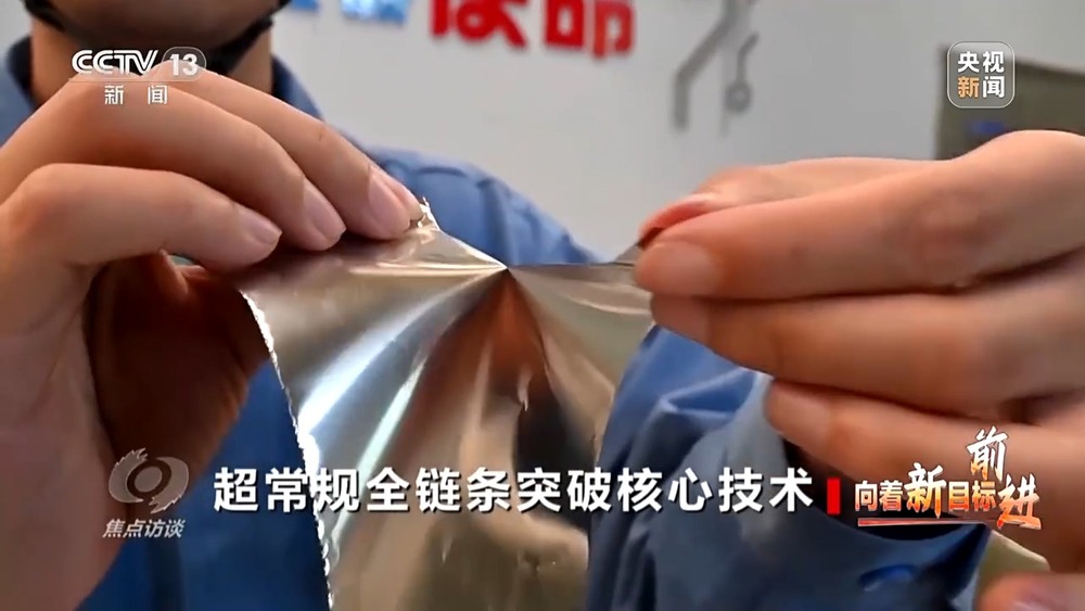 焦点访谈丨向着新目标前进：未来五年 打好关键核心技术攻坚战(图8)