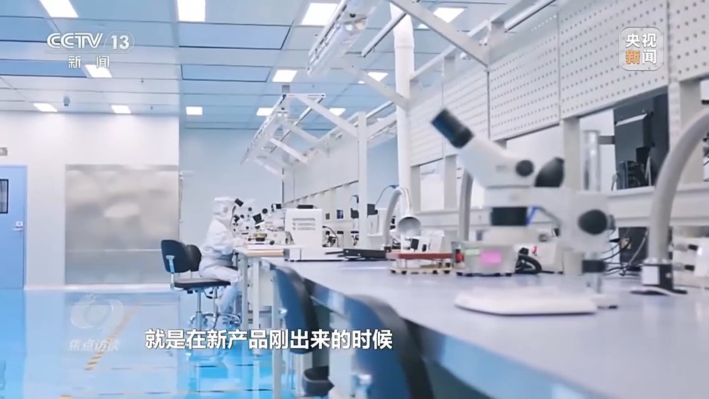 焦点访谈丨向着新目标前进：未来五年 打好关键核心技术攻坚战(图14)