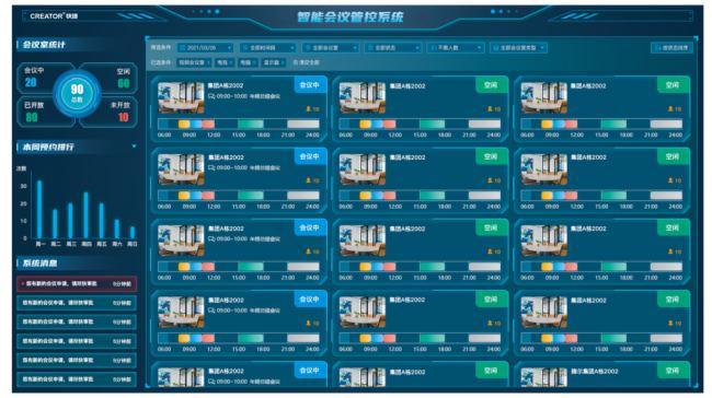 「价值锚点·体验再造」2025音视频行业会议音频类热点产品推荐榜(图5)