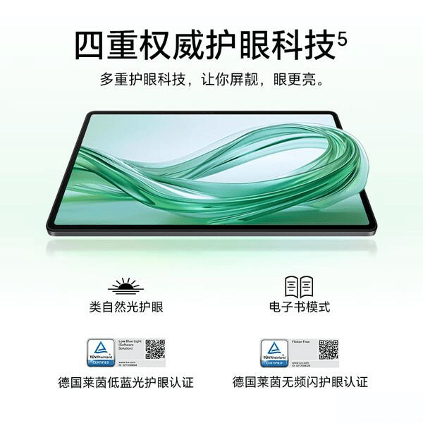 星空体育：2025年终精选：一千以内平板电脑推荐8款高性价比平板深度测评学生党、影音娱乐党闭眼入！(图1)