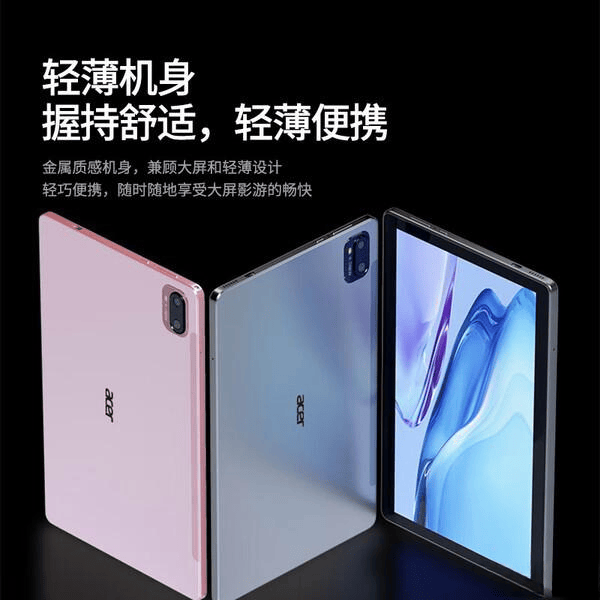 星空体育：2025年终精选：一千以内平板电脑推荐8款高性价比平板深度测评学生党、影音娱乐党闭眼入！(图4)