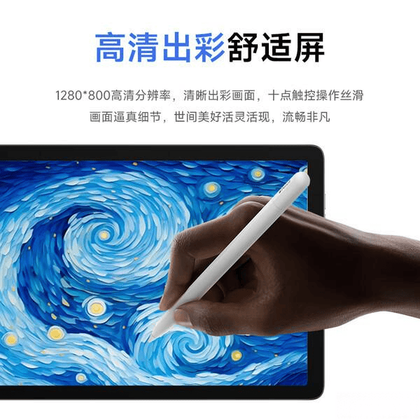 星空体育：2025年终精选：一千以内平板电脑推荐8款高性价比平板深度测评学生党、影音娱乐党闭眼入！(图6)