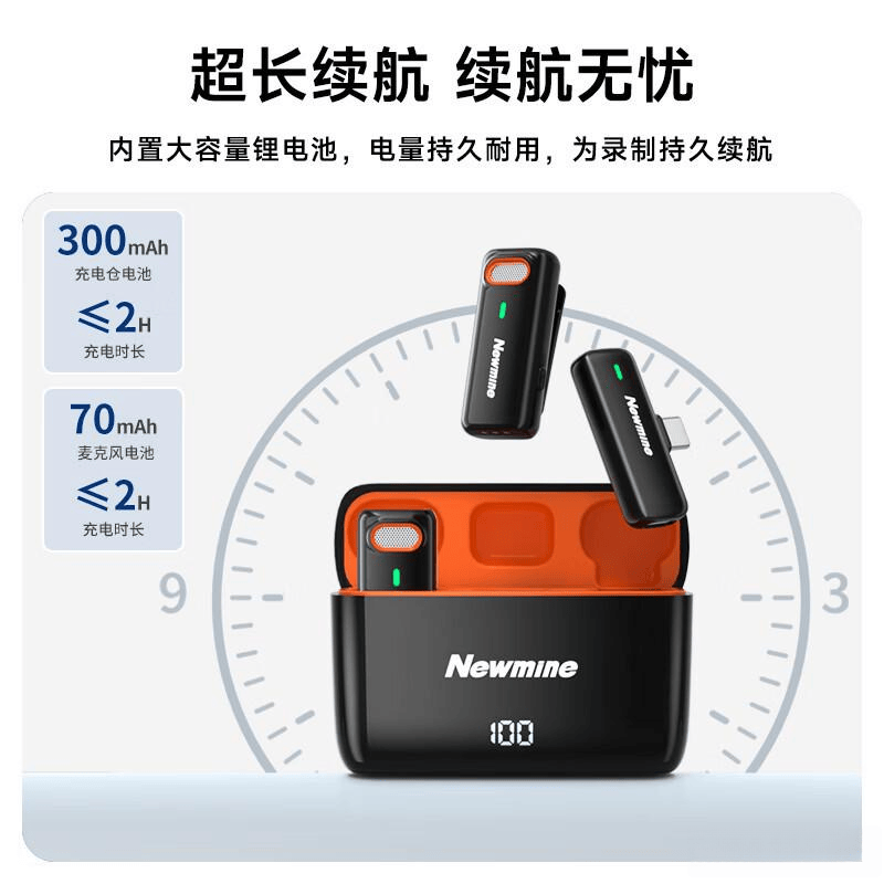 2025年直播设备品牌十大排名：提升直播质量的最佳选择(图2)