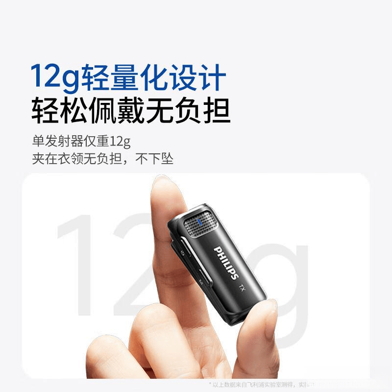 2025年直播设备品牌十大排名：提升直播质量的最佳选择(图6)