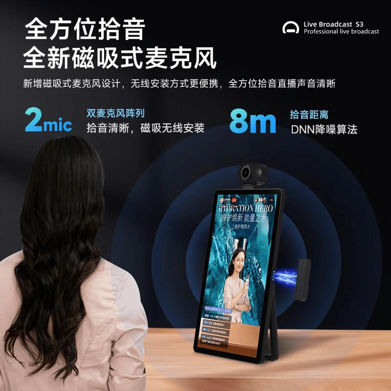 2025年直播设备品牌十大排名：提升直播质量的最佳选择(图7)