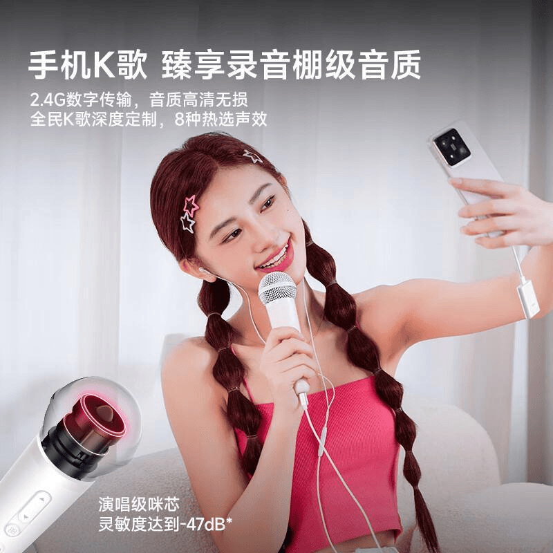 2025年直播设备品牌十大排名：提升直播质量的最佳选择(图9)