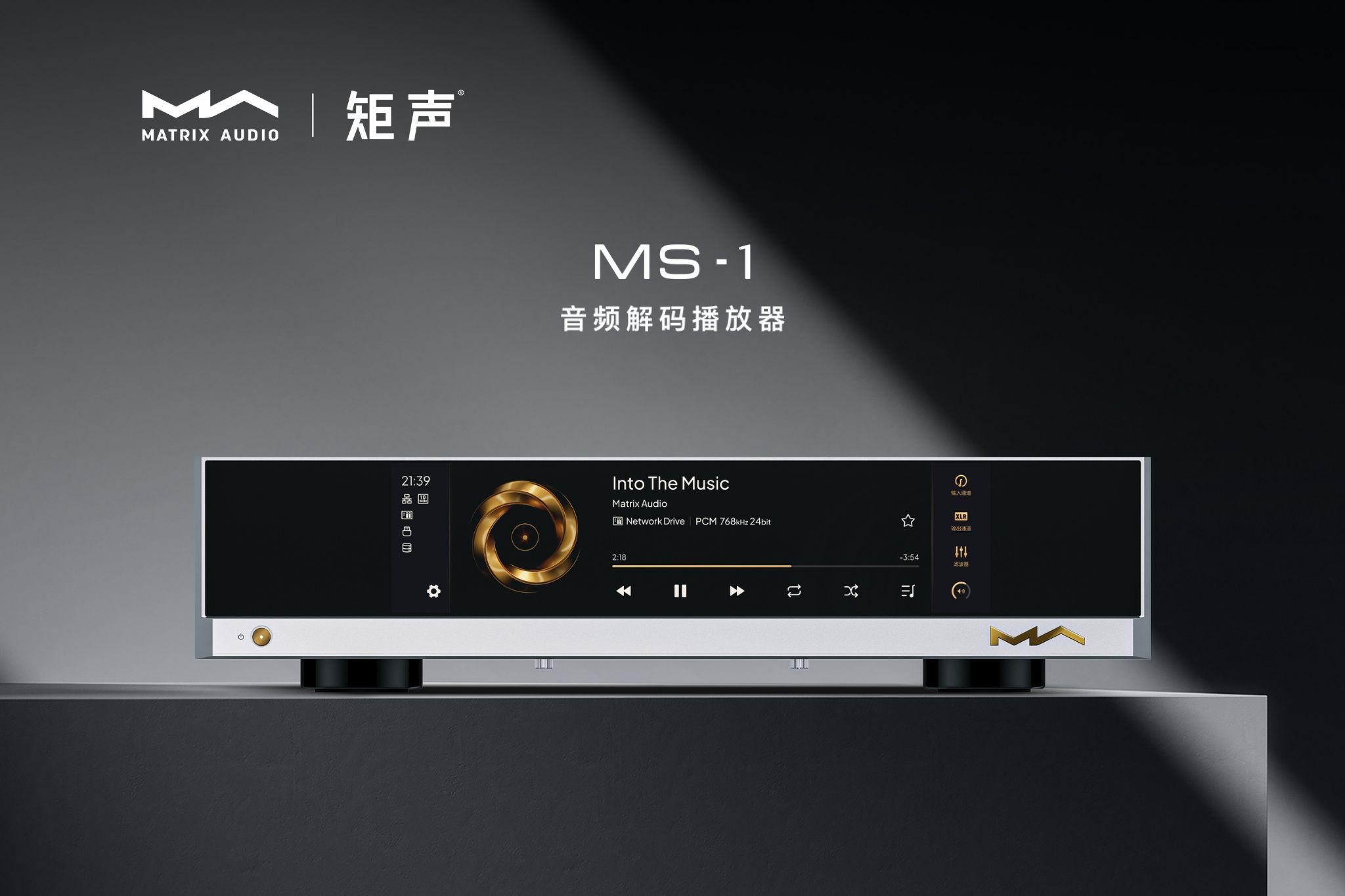 展会预告｜烧友们不容错过的「2024香港高级视听展」矩声来啦！(图1)