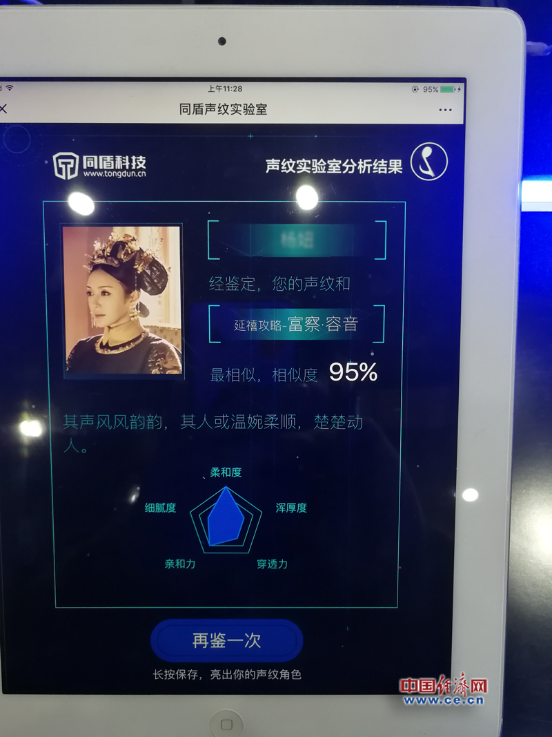 音视频生命探测仪生产厂家(图1)