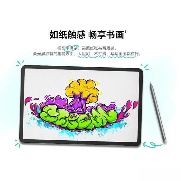 高端平板电脑选购指南：测评官推荐的10款优质机型(图5)