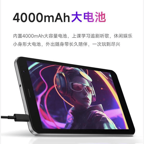 高端平板电脑选购指南：测评官推荐的10款优质机型(图6)