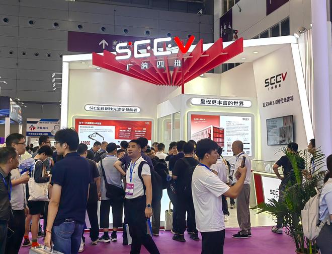 星空体育平台：广州黄埔冲刺“世界显示之都”：超高清视频和新型显示迈向价值链高端(图6)