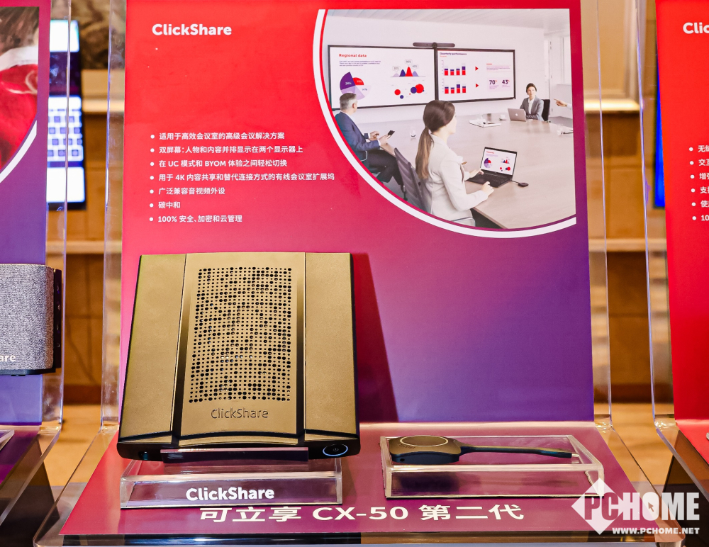 中国数字视音频处理设备市场分析及竞争策略研究报告(图1)