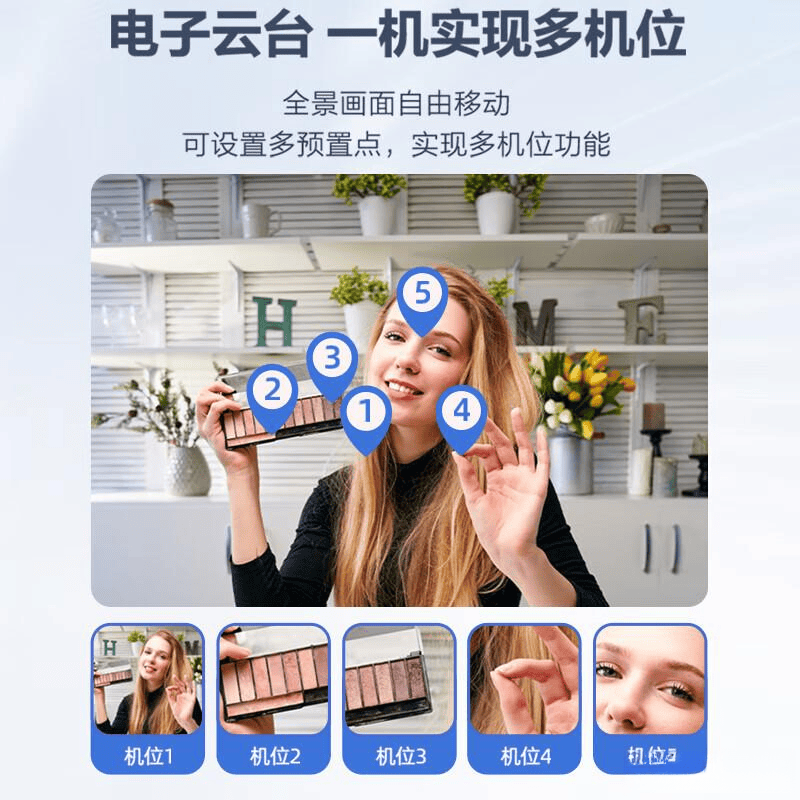 2025年直播设备品牌排行榜10强畅享音视频创作新体验(图6)