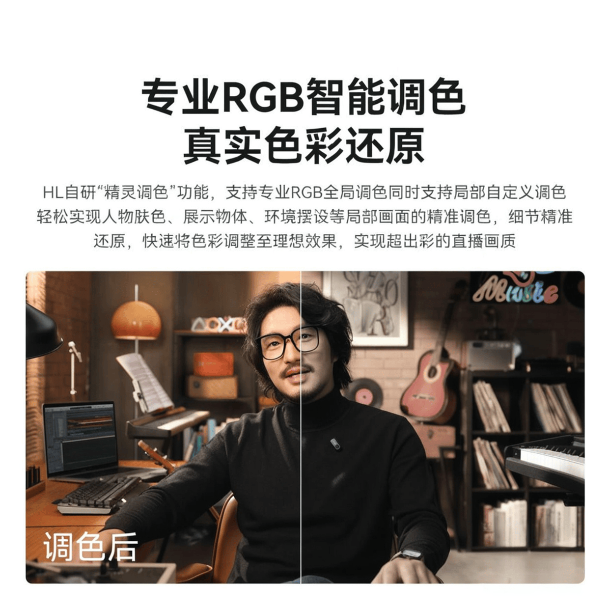 2025年直播设备品牌排行榜10强畅享音视频创作新体验(图9)