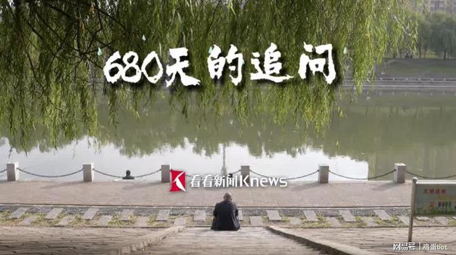 方城县英才学校13死火灾事故刑案当庭宣判：学校实控人获刑七年(图1)