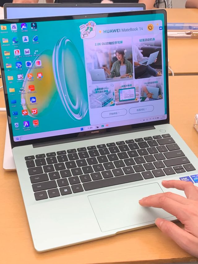 告别参数内卷拥抱AI体验：新年换机华为笔记本热门机型选购指南(图1)