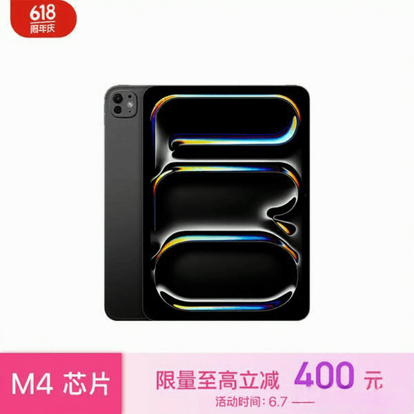 平板电脑性价比之王：推荐10款高性价比平板值得入手！(图10)