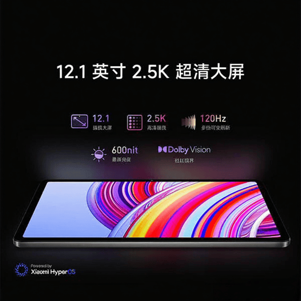 平板电脑性价比之王：推荐10款高性价比平板值得入手！(图13)