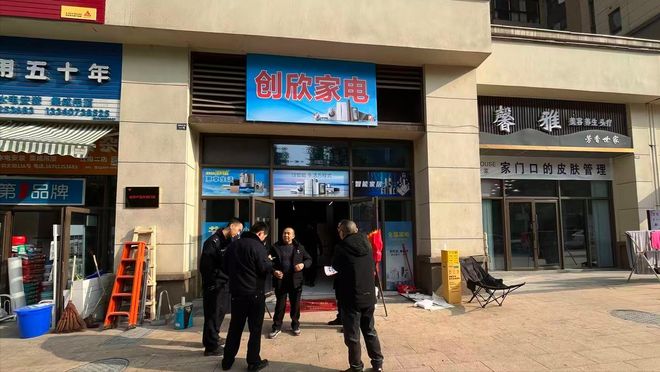 星空体育：免费领平板藏消费陷阱 苍溪县市场监管局为消费者挽回损失近2万元(图1)