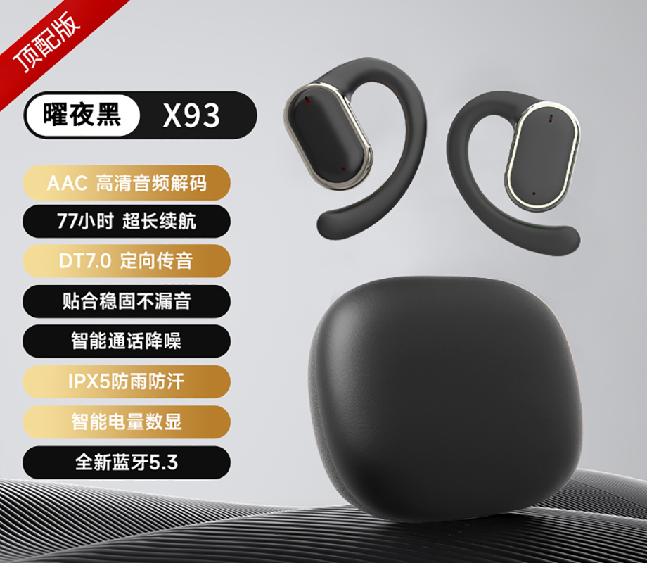 MR设备上市龙头企业：一文读懂（20251231）(图1)