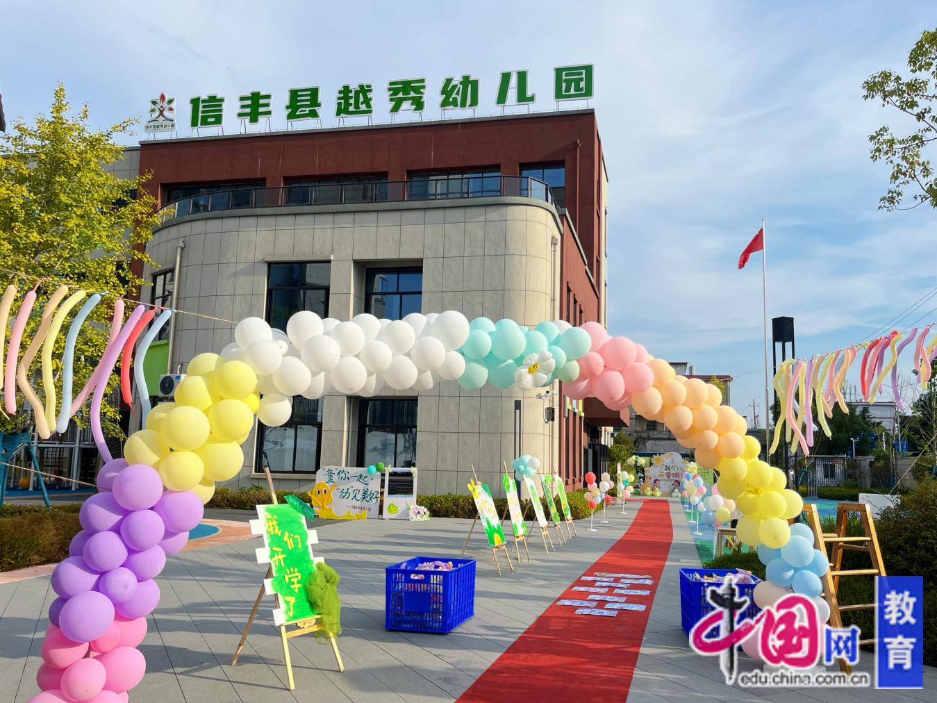 江西信丰：聚焦群众所盼 办好教育实事(图1)