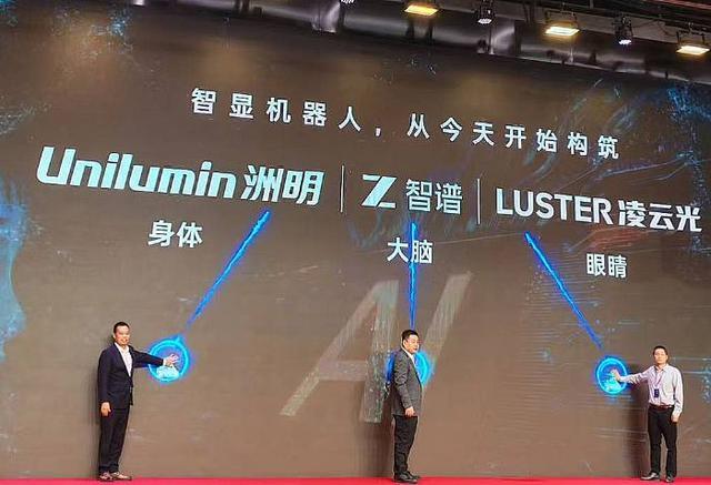 星空体育：2025年商显行业总结：拥抱AI时代突破形态边界在不确定性中顽强进步(图3)