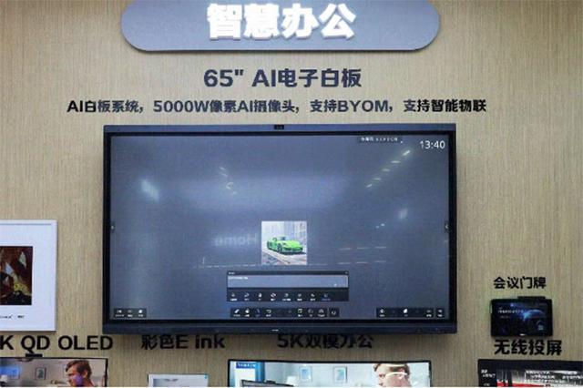 星空体育：2025年商显行业总结：拥抱AI时代突破形态边界在不确定性中顽强进步(图11)