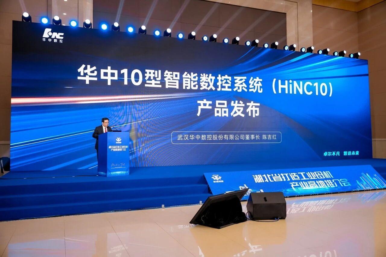 星空体育：2025年武汉十大企业新闻发布武汉企业攀高向新首台首套首次竞相涌现(图4)