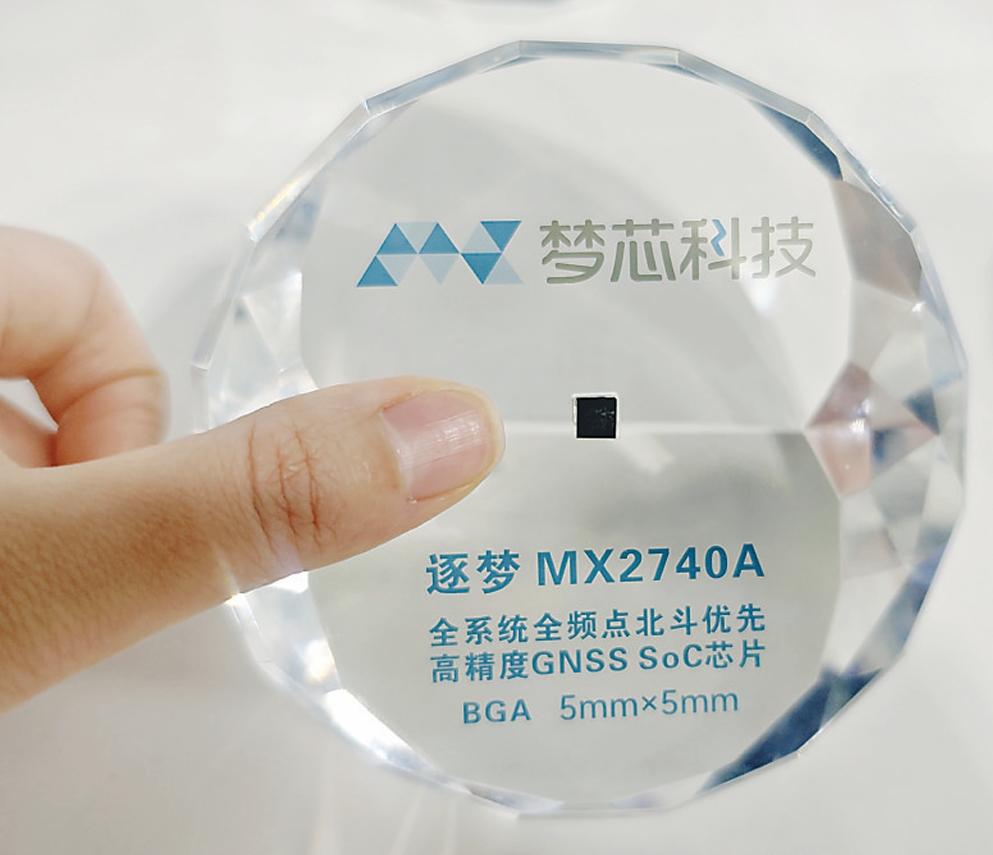 星空体育：2025年武汉十大企业新闻发布武汉企业攀高向新首台首套首次竞相涌现(图1)