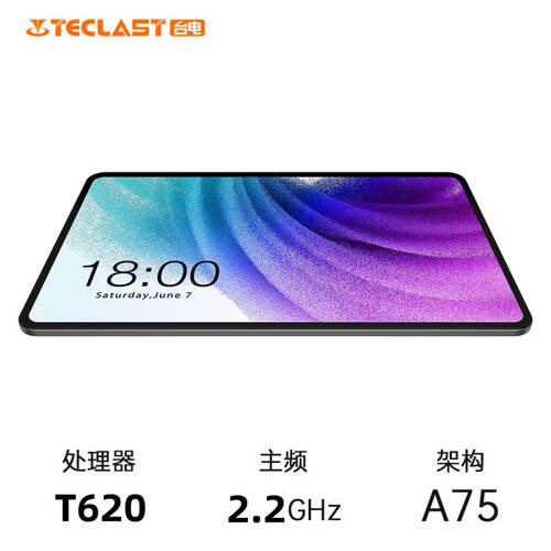 2024年最佳平板电脑推荐：满足你各种需求的优质选择！(图2)