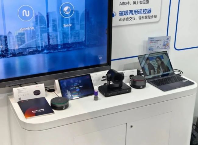 星空体育：视频会议终端市场调研报告-主要企业、市场规模、份额及发展趋势(图1)