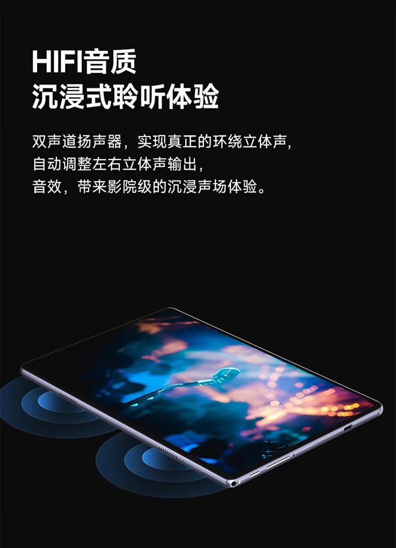 小米美女产品经理确认！爆款千元平板迎续作将和Turbo5同台亮相(图1)