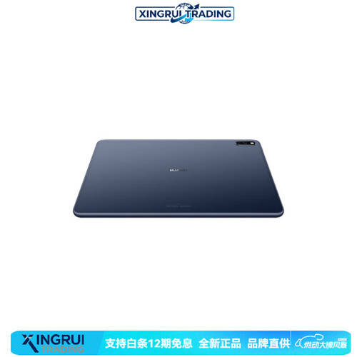 华为平板电脑推荐2024年三款高性价比值得入手！(图5)