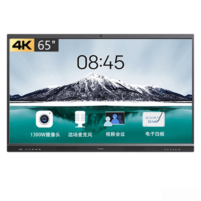 会议平板一体机品牌排行前十名：揭秘这10款高效智能办公神器！(图1)