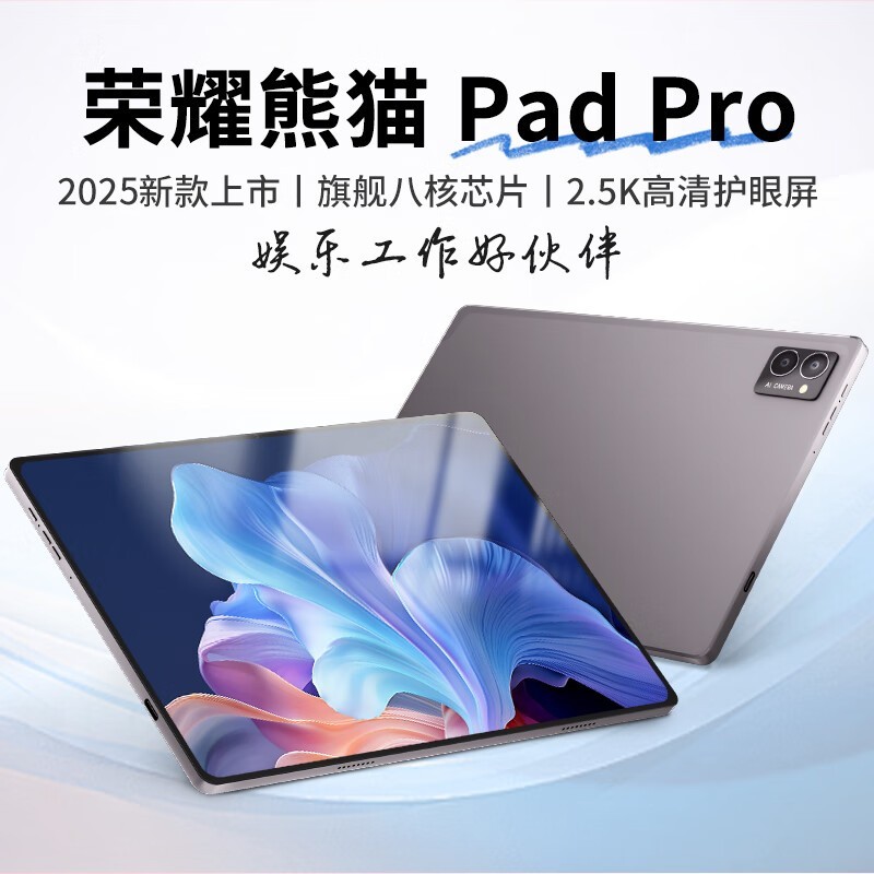 星空体育平台：烟台市2026年消费补贴来啦(图1)