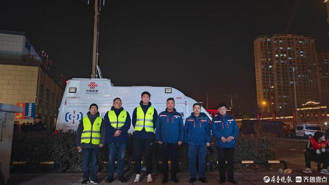 星空体育平台：菏泽联通圆满完成“惠享定陶”迎新春消费季启动仪式通信保障(图1)