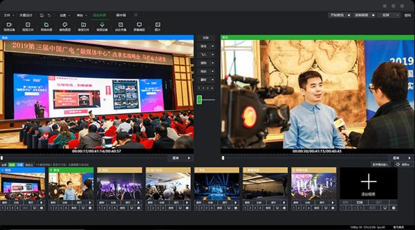 2024年家用音视频设备项目建议书docx(图1)