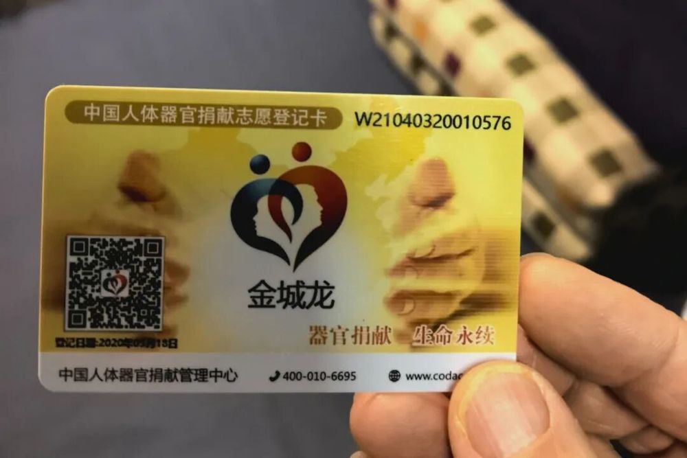 看丹观察丨献血13次仅告知家人5次牺牲时随身带急救包……网友：致敬英雄金城龙！(图8)