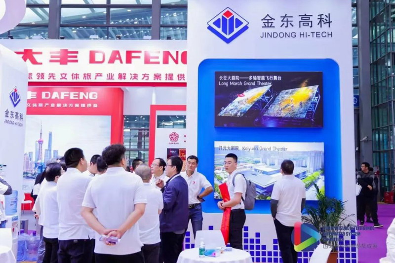 星空体育：2024国际音视频智慧集成展 凸显产业生态链优势(图3)