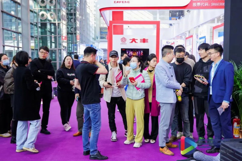 星空体育：2024国际音视频智慧集成展 凸显产业生态链优势(图2)