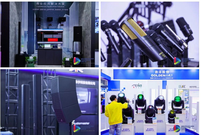 星空体育：2024国际音视频智慧集成展 凸显产业生态链优势(图6)