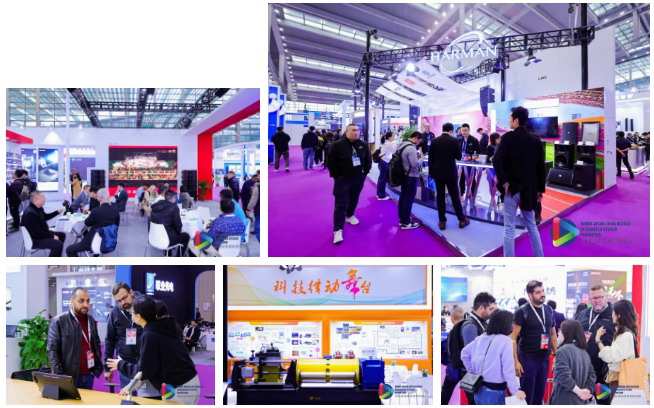 星空体育：2024国际音视频智慧集成展 凸显产业生态链优势(图9)